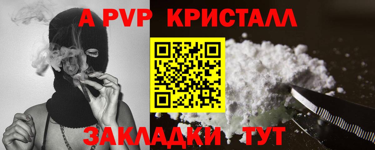 APVP мука Соликамск