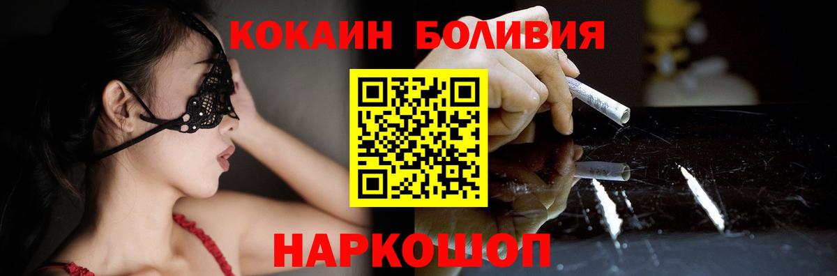 Кокаин 99% Соликамск