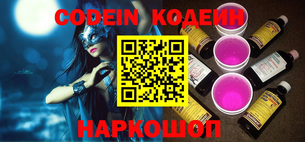 Соликамск  ЭКСТАЗИ  COCAIN  МЕФ   Вход с VPN  ГАШИШ  МАРИХУАНА 