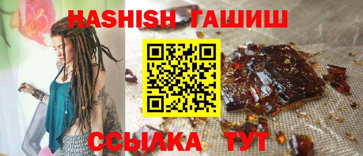 Гашиш гарик Соликамск