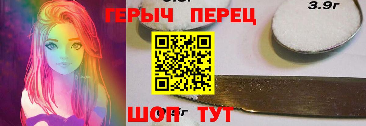Соликамск  Героин Афган  Вход с VPN 