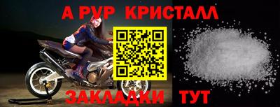 таблы Обь