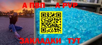 таблы Обь