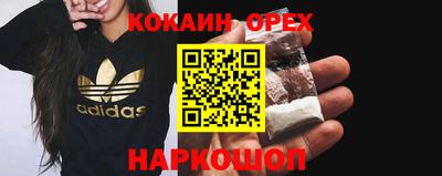трава Обнинск