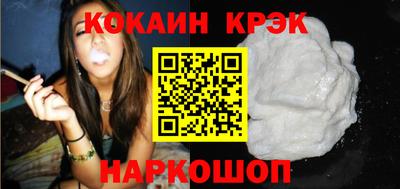 трава Обнинск