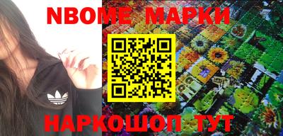 трава Обнинск