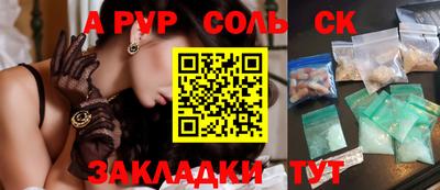 таблы Обь