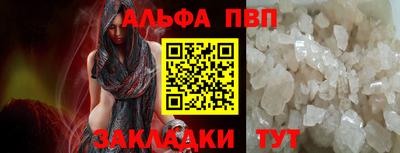 трава Обнинск