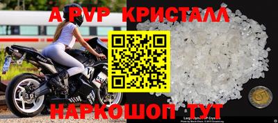 трава Обнинск