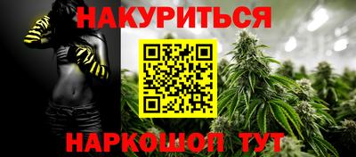 таблы Обь