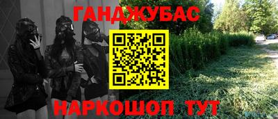 трава Обнинск