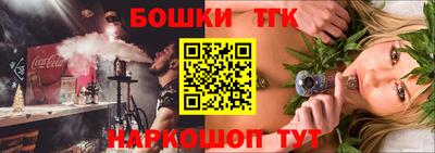 трава Обнинск