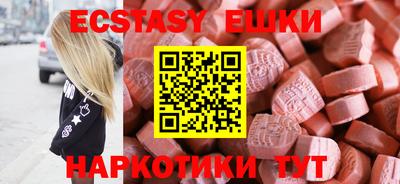 таблы Обь