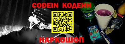 таблы Обь