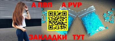 таблы Обь
