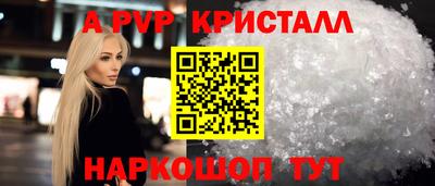 таблы Обь