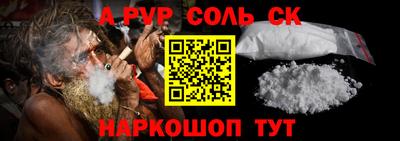 трава Обнинск