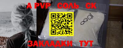 трава Обнинск