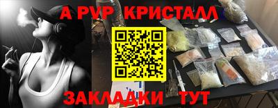 трава Обнинск