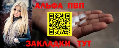 трава Обнинск