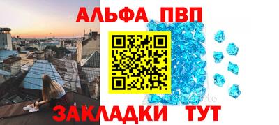 таблы Обь