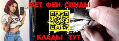 таблы Обь