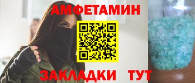 трава Обнинск