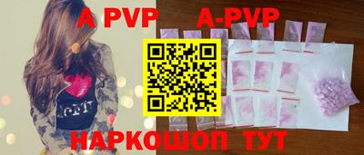 таблы Обь