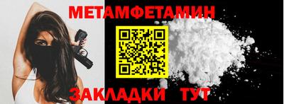 трава Обнинск