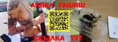 трава Обнинск