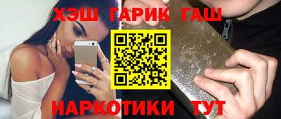 гашиш Нягань