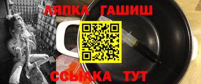 гашиш Нягань