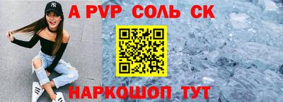 трава Обнинск