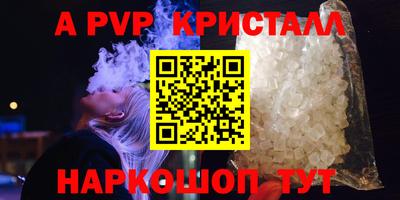 трава Обнинск