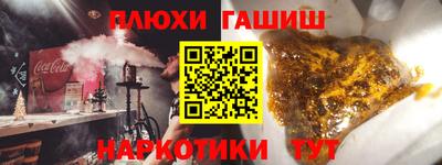 гашиш Нягань