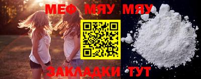 таблы Обь