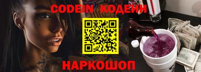 таблы Обь