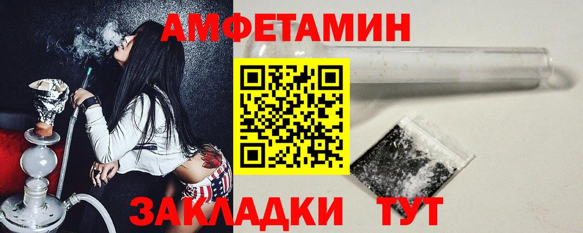 Первитин мет  Вход с VPN  Соликамск  Первитин мет 
