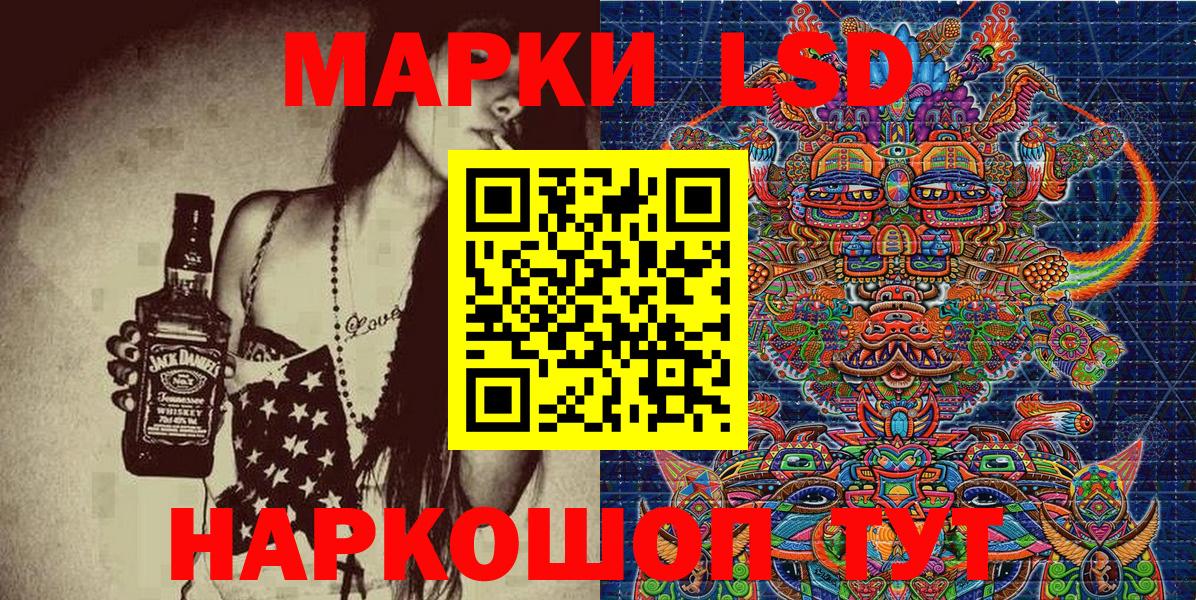 Соликамск  Марки N-bome 1500мкг  Марки N-bome  Вход с VPN 