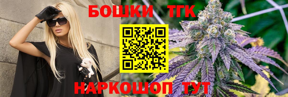 Соликамск  Каннабис марихуана  Вход с VPN  МАРИХУАНА индика  Каннабис LSD WEED 